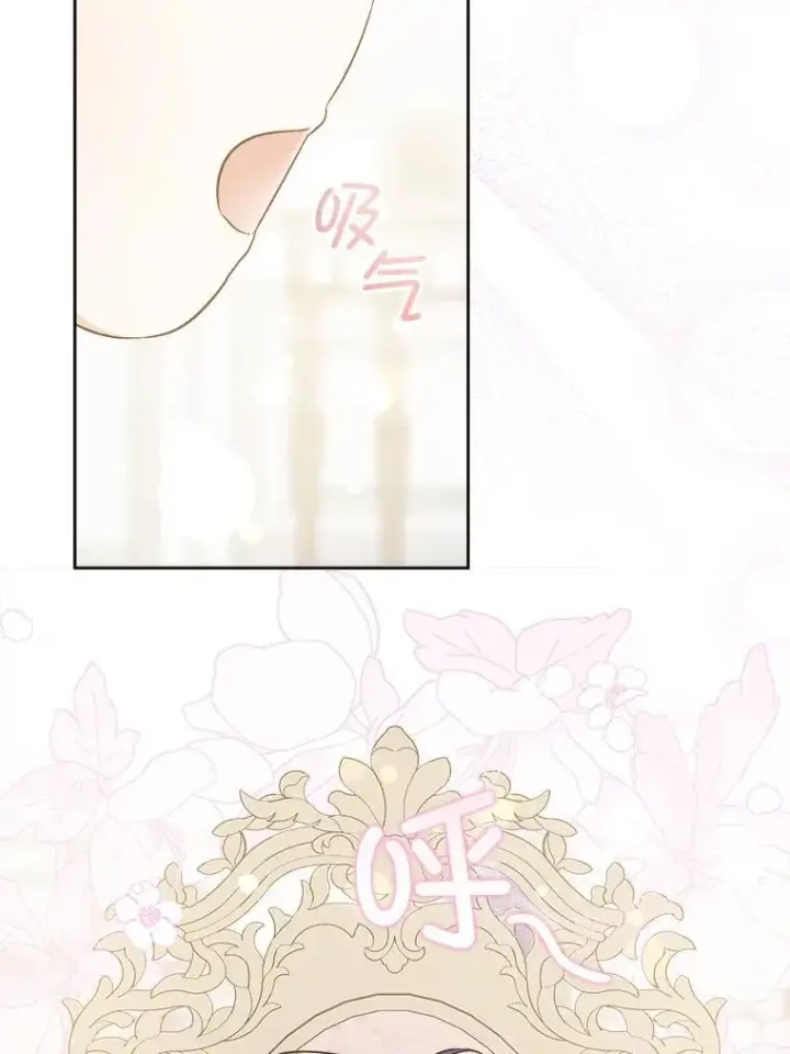 漫画《请给我奶嘴》75.生日礼物第75张图