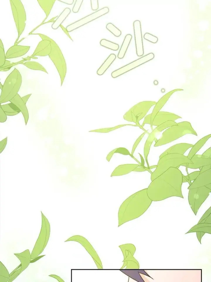 漫画《请给我奶嘴》76.昔闻嘉名第51张图