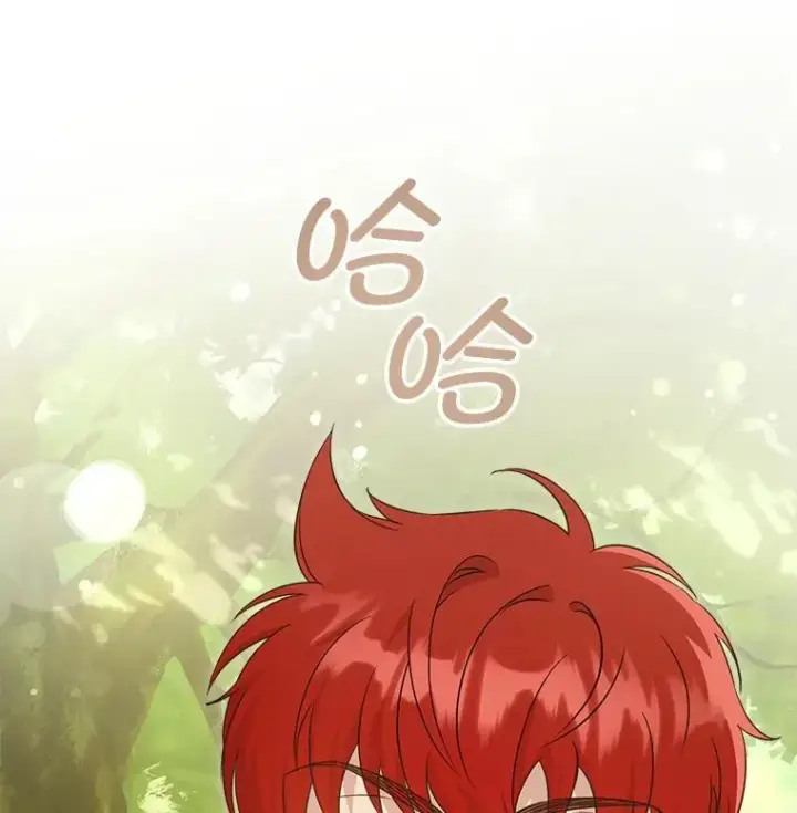 漫画《请给我奶嘴》77.赐福于黑第123张图