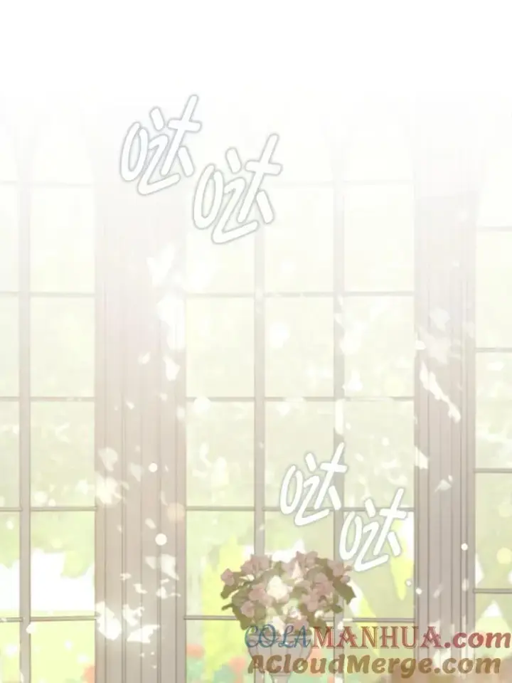 漫画《请给我奶嘴》77.赐福于黑第25张图