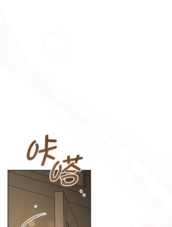 漫画《请给我奶嘴》78.残生凋零第59张图