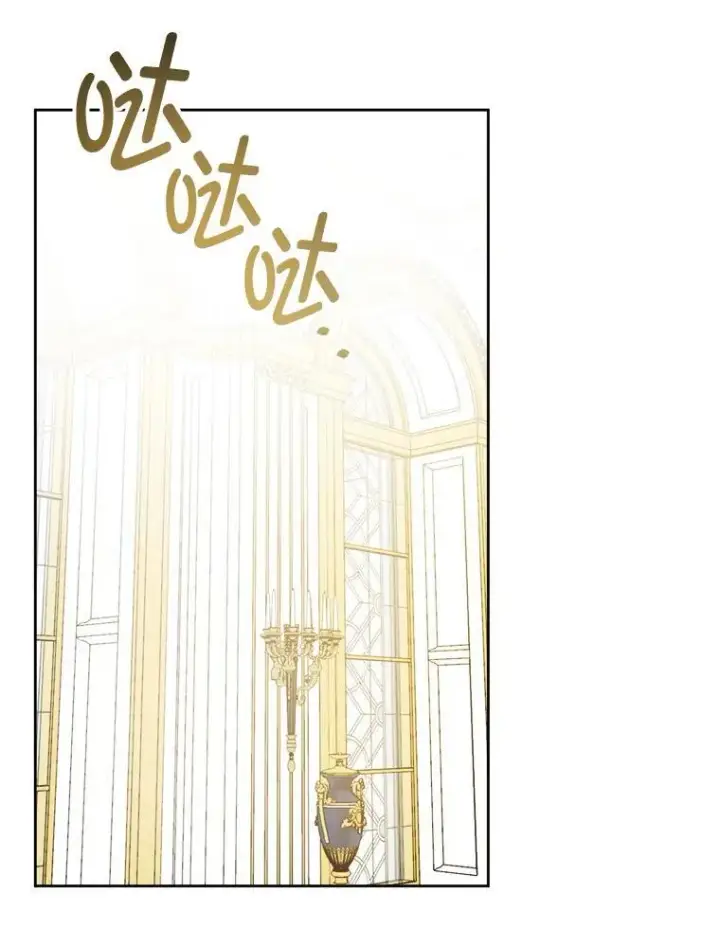 漫画《请给我奶嘴》78.残生凋零第72张图