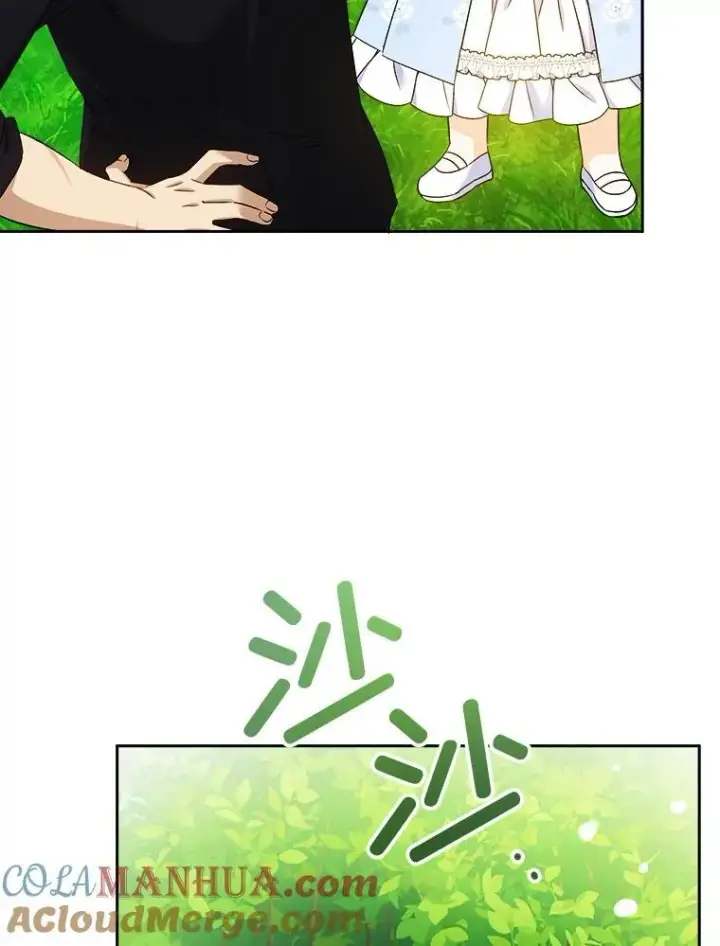 漫画《请给我奶嘴》78.残生凋零第9张图