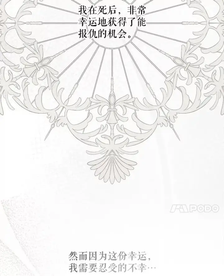 漫画《请给我奶嘴》79.骨肉至亲第111张图