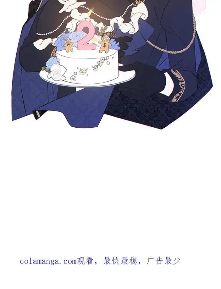 漫画《请给我奶嘴》79.骨肉至亲第116张图