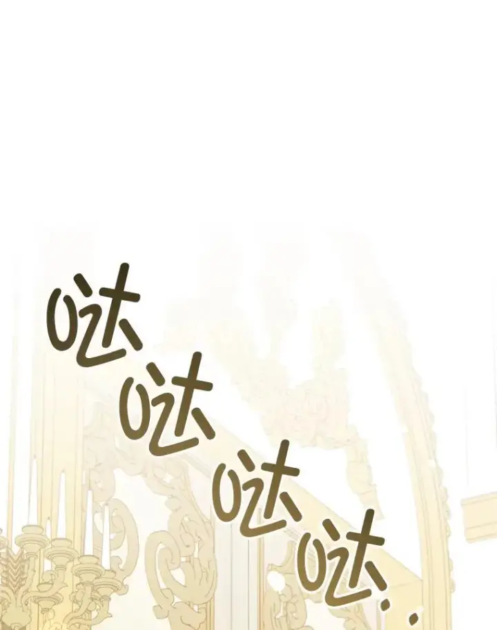 漫画《请给我奶嘴》79.骨肉至亲第3张图