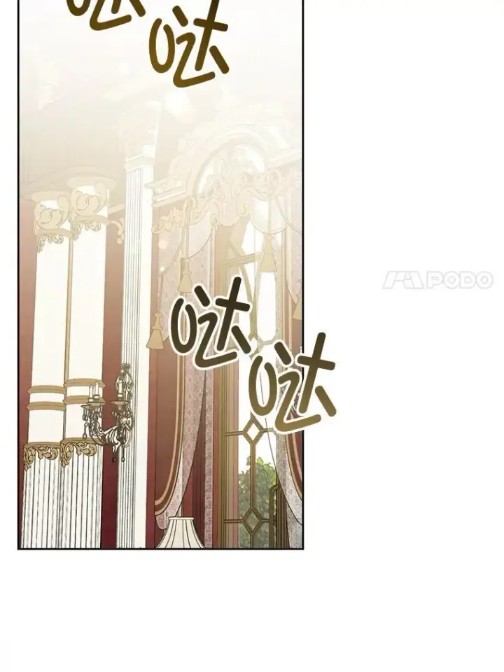 漫画《请给我奶嘴》79.骨肉至亲第79张图