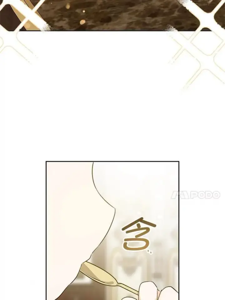 漫画《请给我奶嘴》79.骨肉至亲第98张图