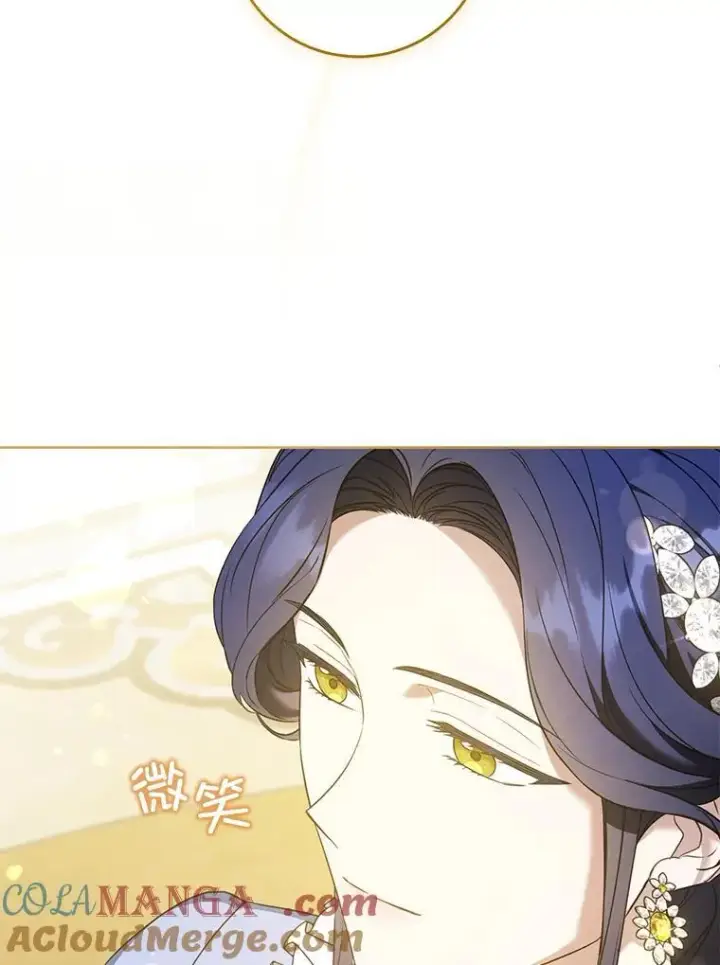漫画《请给我奶嘴》80.新老师第117张图