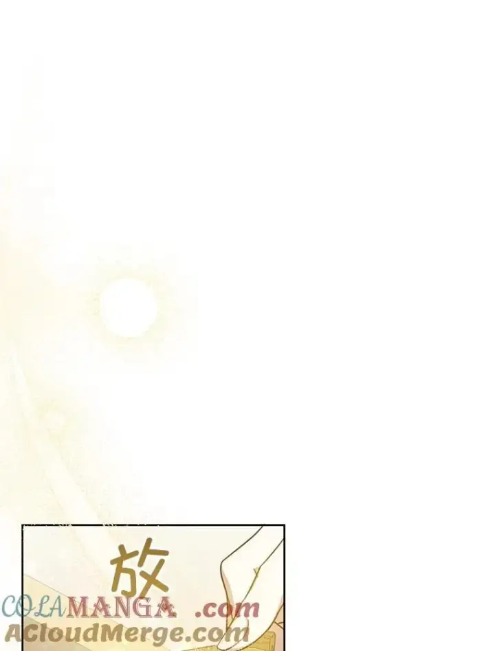 漫画《请给我奶嘴》80.新老师第129张图