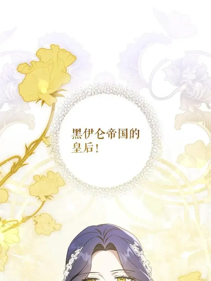 漫画《请给我奶嘴》80.新老师第32张图