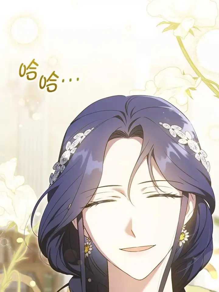 漫画《请给我奶嘴》80.新老师第52张图