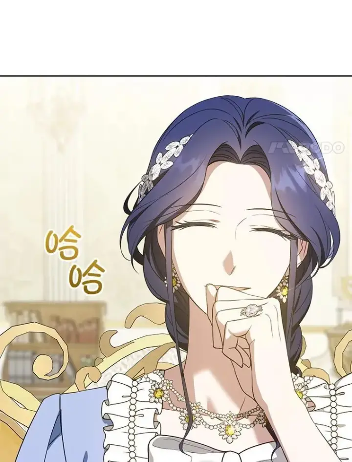 漫画《请给我奶嘴》80.新老师第76张图