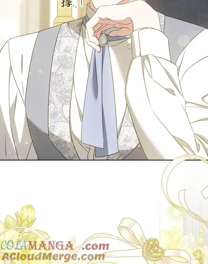 漫画《请给我奶嘴》81.护卫骑士第33张图
