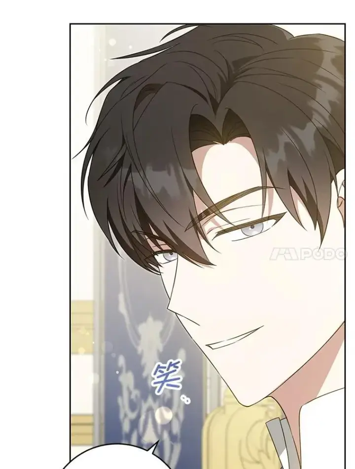漫画《请给我奶嘴》81.护卫骑士第54张图
