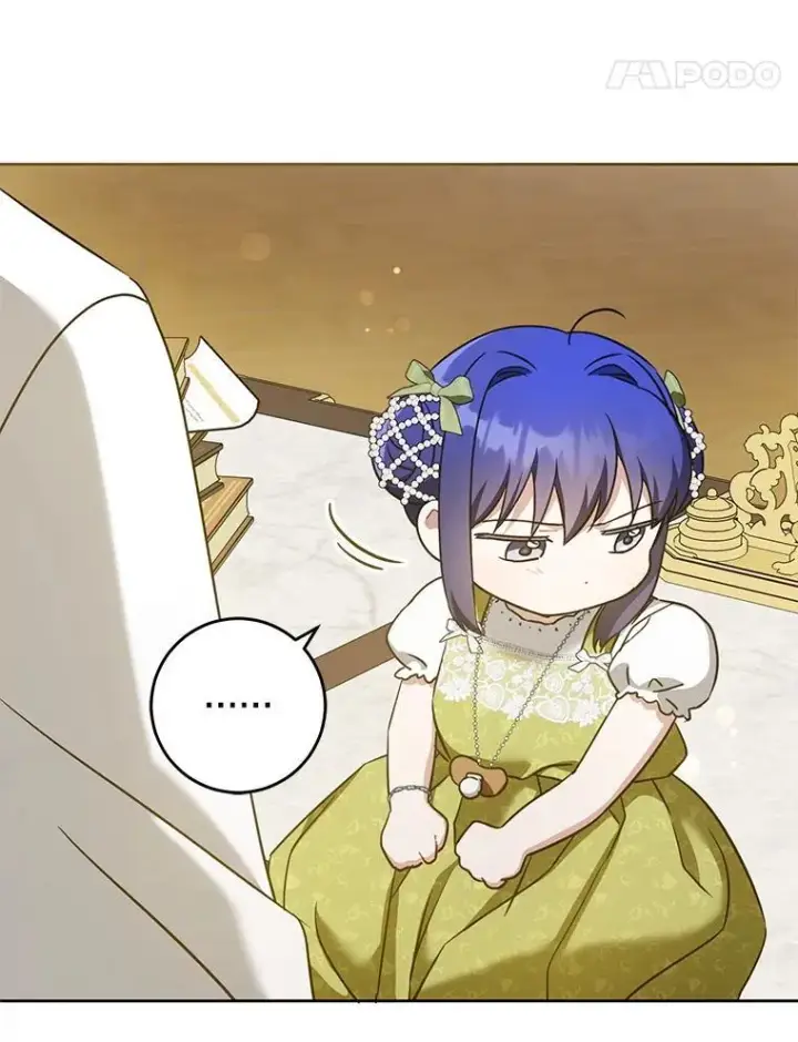 漫画《请给我奶嘴》82.越界第83张图