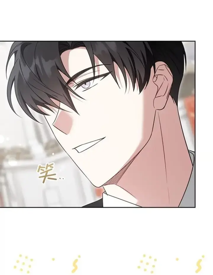 漫画《请给我奶嘴》83.迷宫游戏第28张图