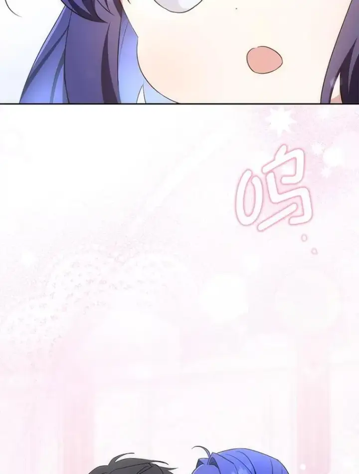 漫画《请给我奶嘴》83.迷宫游戏第56张图