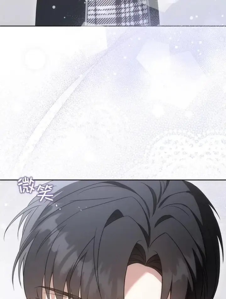 漫画《请给我奶嘴》83.迷宫游戏第58张图