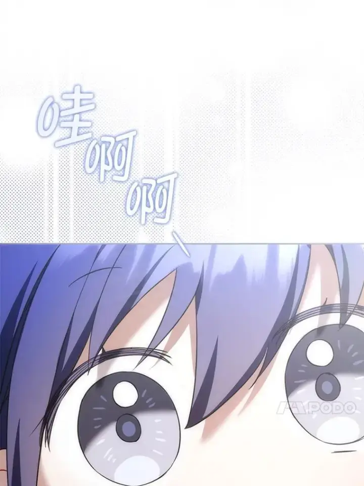 漫画《请给我奶嘴》83.迷宫游戏第63张图