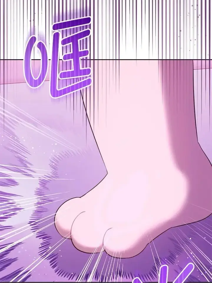 漫画《请给我奶嘴》84.粉兔子第115张图