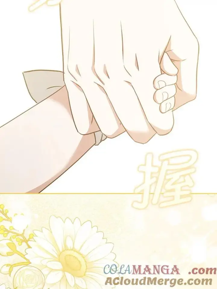 漫画《请给我奶嘴》84.粉兔子第25张图