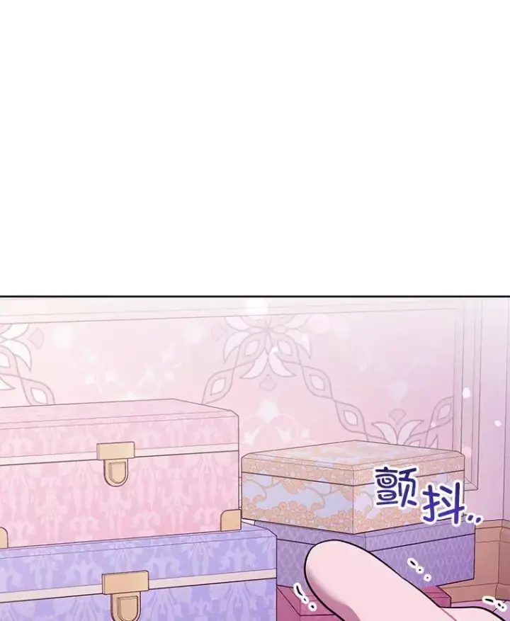 漫画《请给我奶嘴》84.粉兔子第92张图