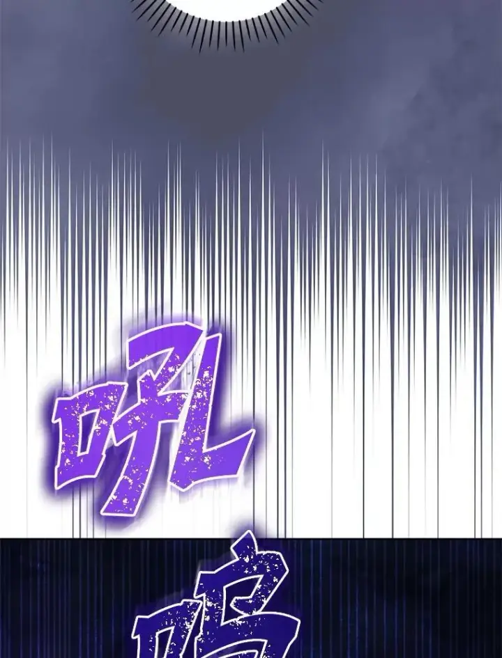 漫画《请给我奶嘴》85.进入迷宫第35张图