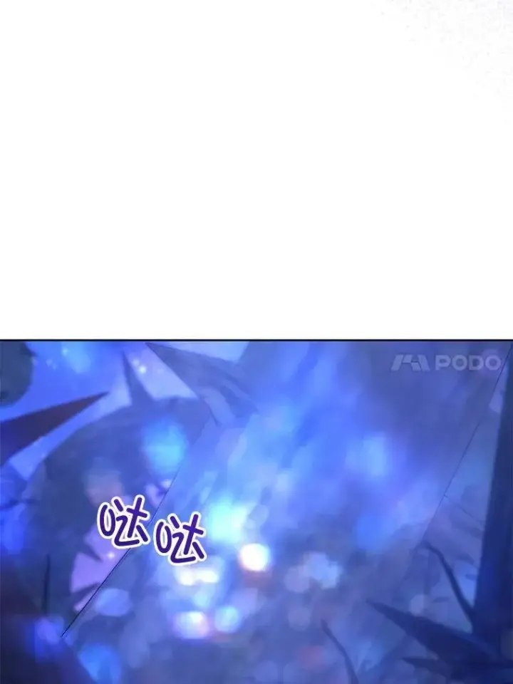 漫画《请给我奶嘴》85.进入迷宫第50张图