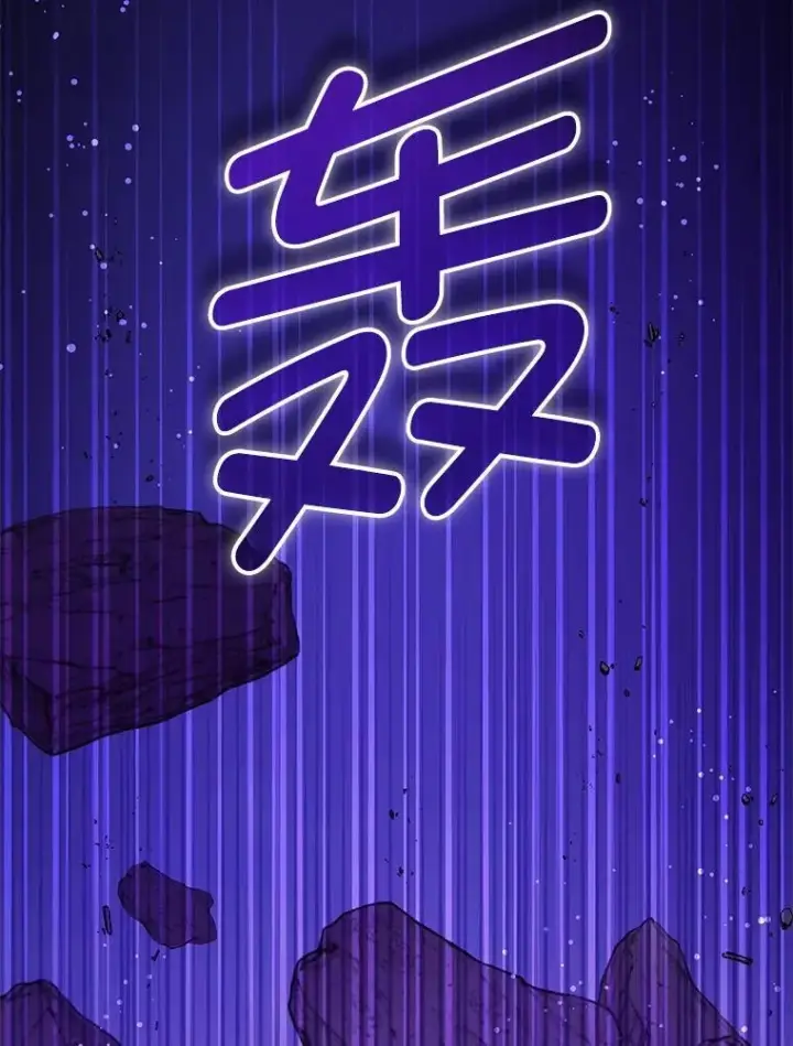 漫画《请给我奶嘴》85.进入迷宫第6张图