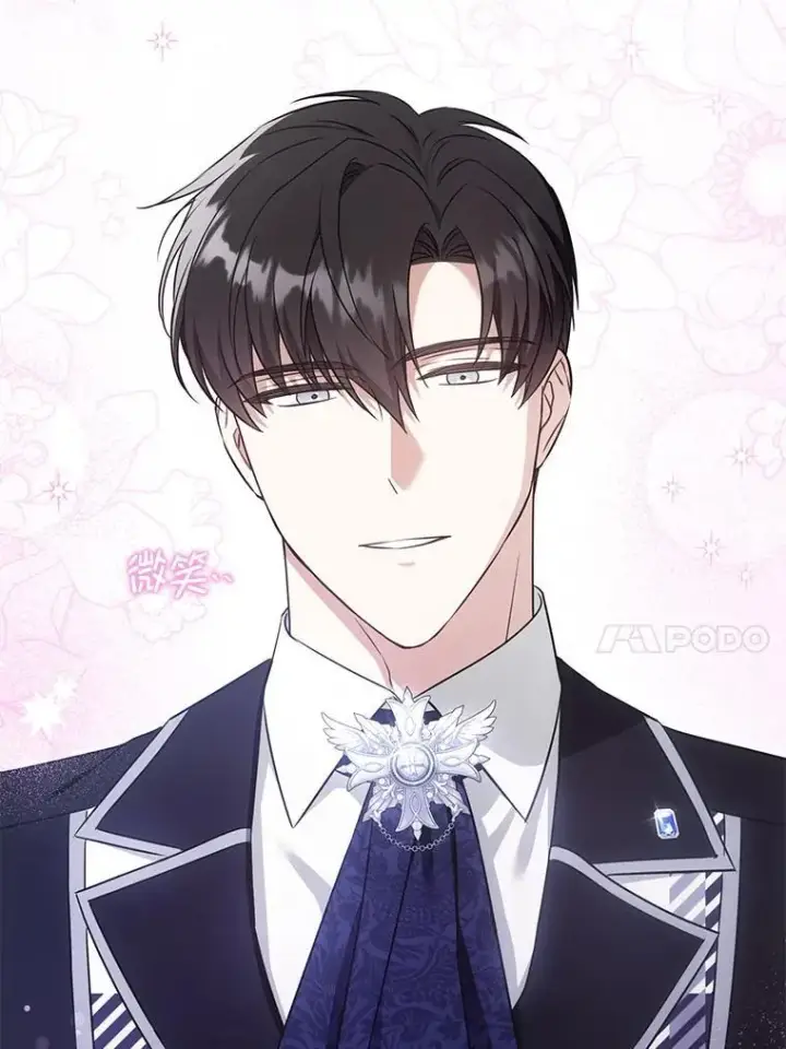 漫画《请给我奶嘴》86.真实意图第46张图