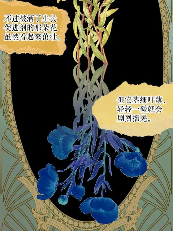 漫画《请给我奶嘴》88.不讨厌第126张图