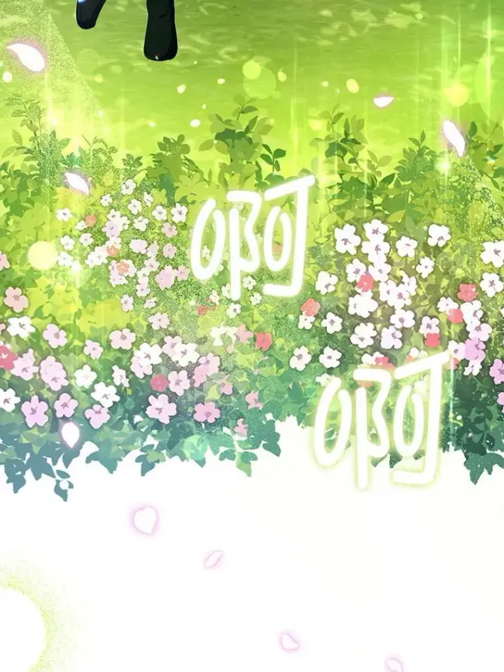 漫画《请给我奶嘴》88.不讨厌第28张图