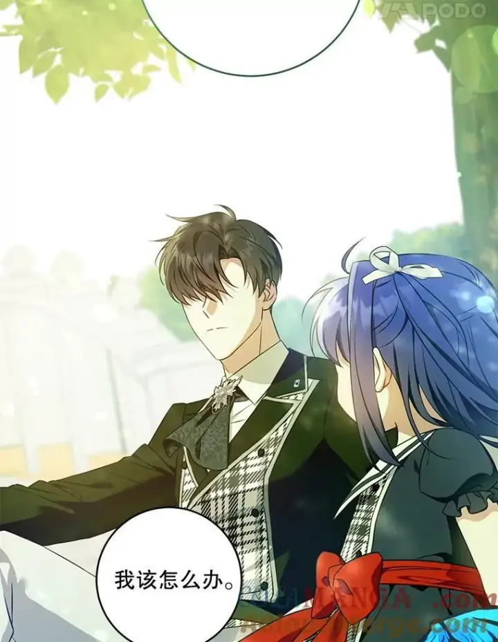 漫画《请给我奶嘴》88.不讨厌第41张图