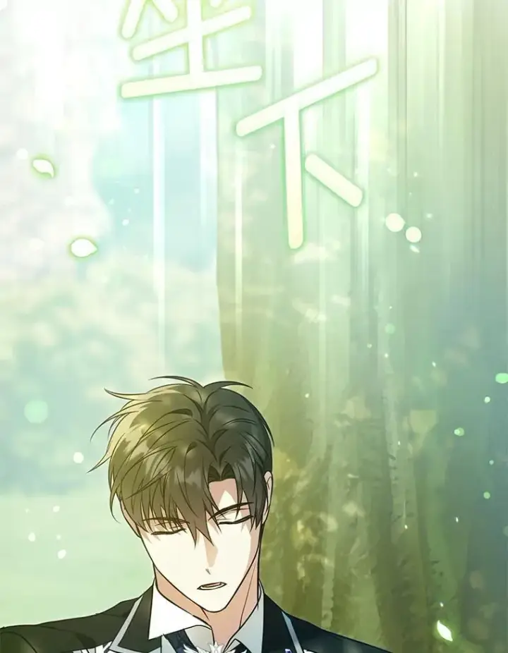 漫画《请给我奶嘴》88.不讨厌第7张图