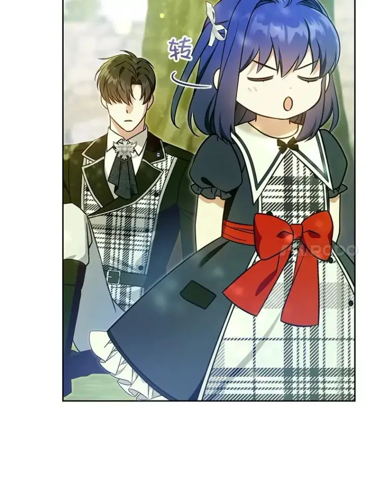漫画《请给我奶嘴》88.不讨厌第80张图