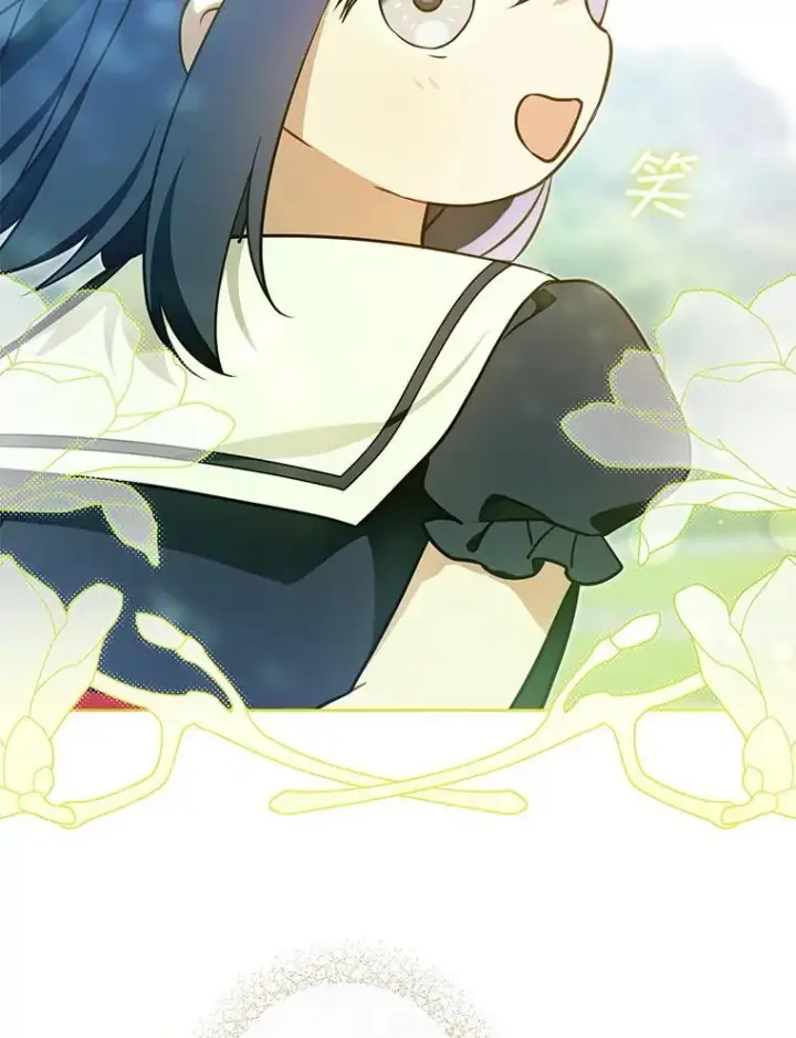 漫画《请给我奶嘴》88.不讨厌第82张图