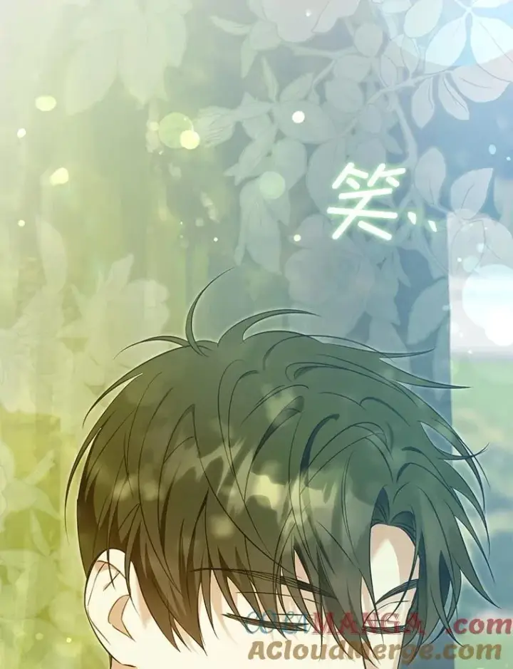 漫画《请给我奶嘴》88.不讨厌第85张图