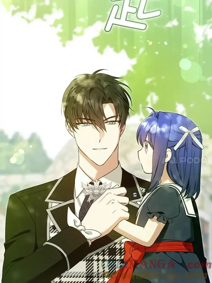 漫画《请给我奶嘴》88.不讨厌第93张图