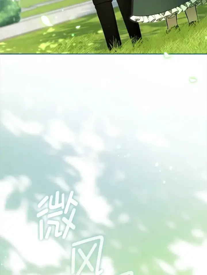 漫画《请给我奶嘴》87.问答第131张图