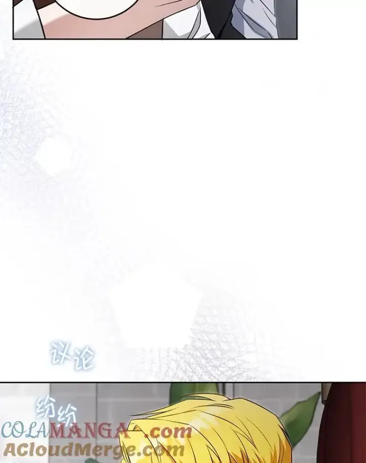 漫画《请给我奶嘴》87.问答第17张图