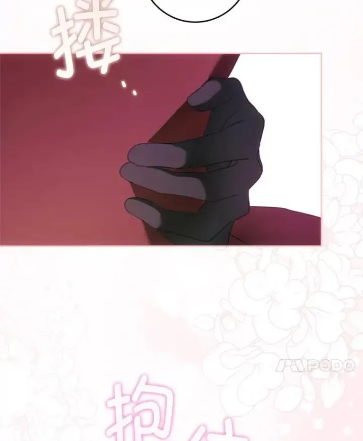漫画《请给我奶嘴》87.问答第28张图