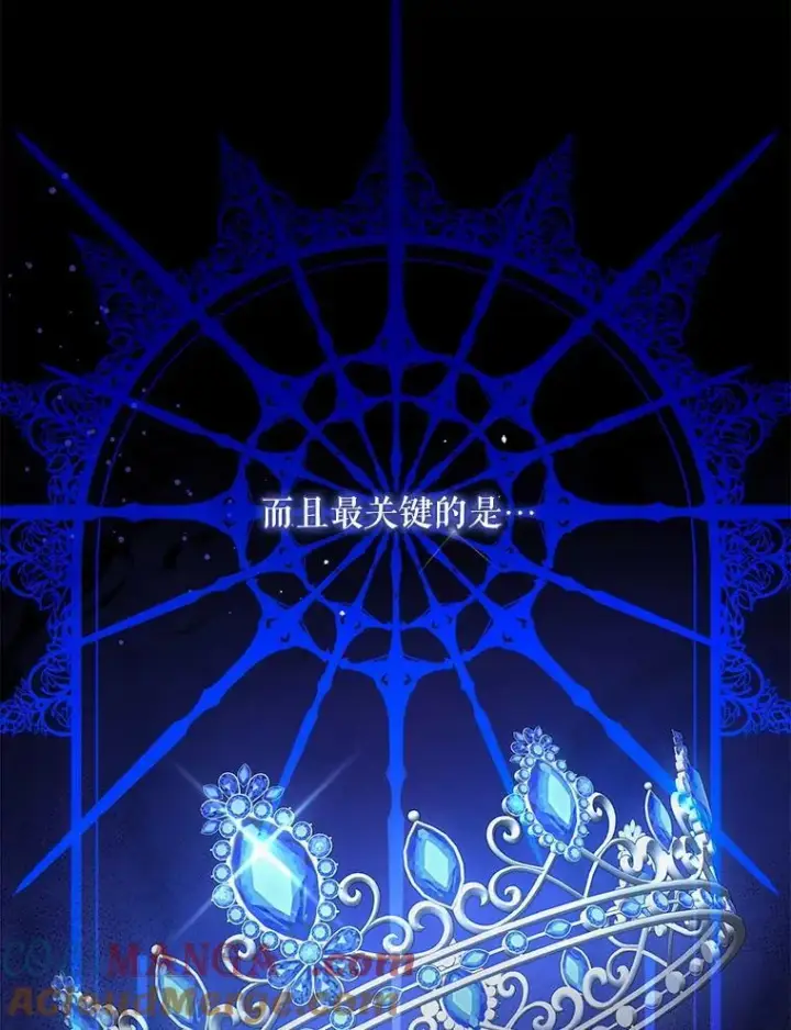 漫画《请给我奶嘴》87.问答第41张图
