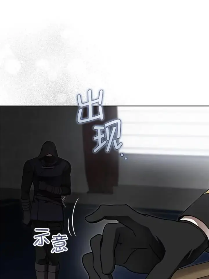 漫画《请给我奶嘴》87.问答第60张图