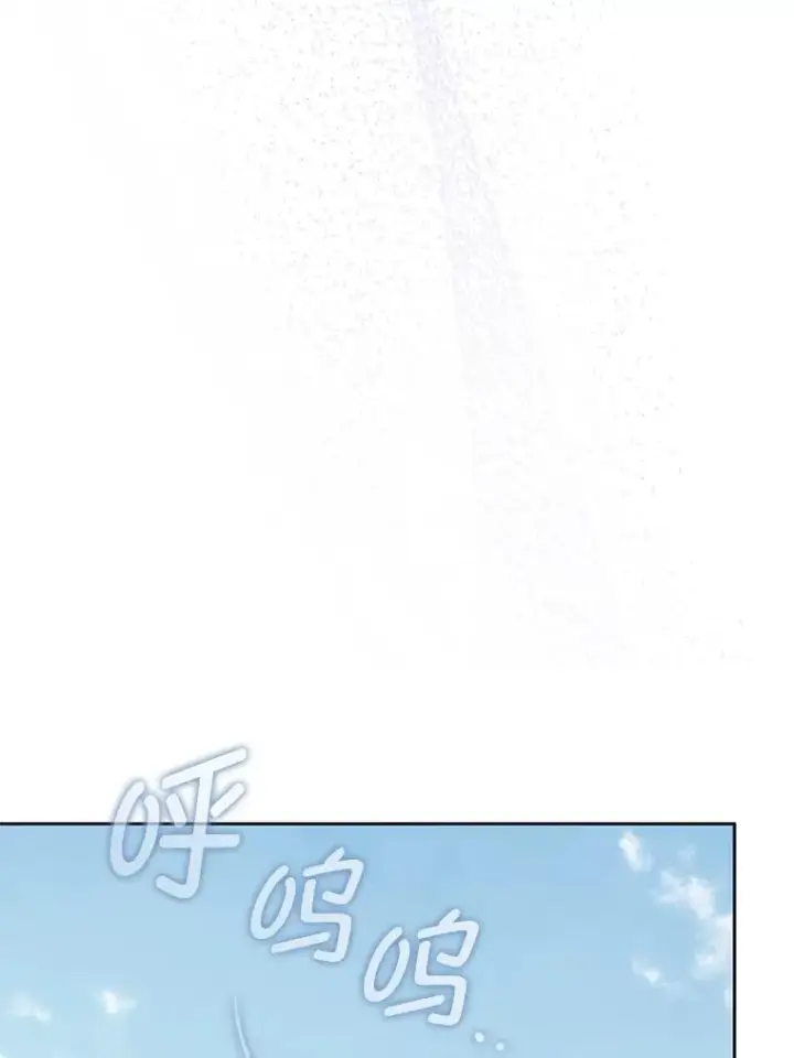 漫画《请给我奶嘴》87.问答第67张图