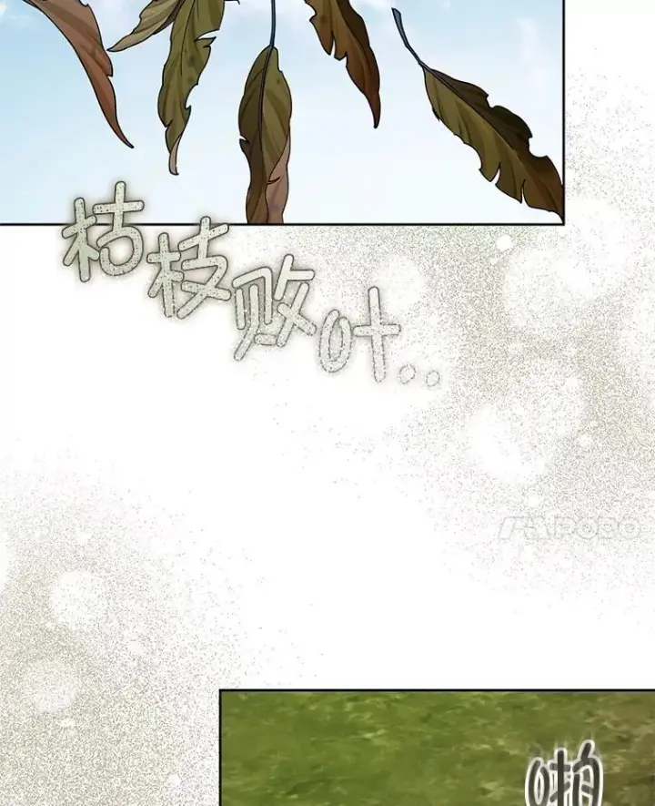 漫画《请给我奶嘴》87.问答第7张图