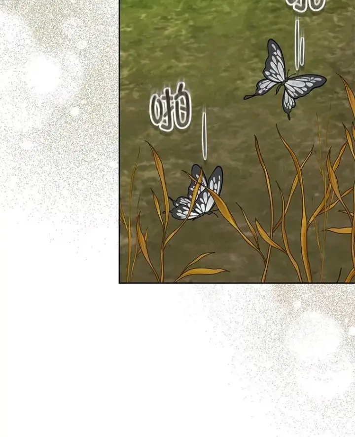 漫画《请给我奶嘴》87.问答第8张图