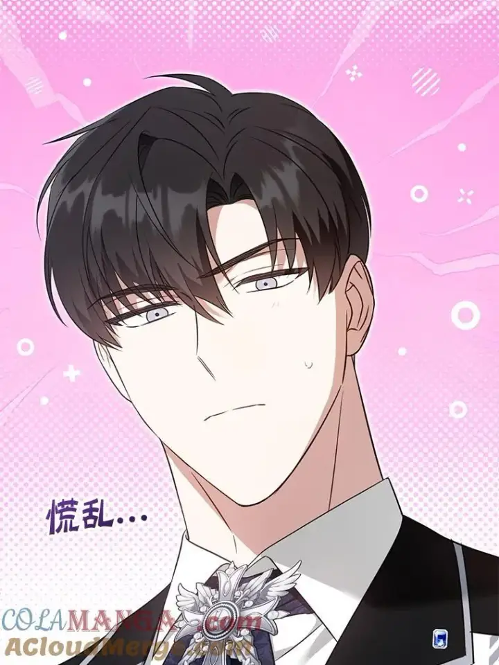 漫画《请给我奶嘴》87.问答第81张图