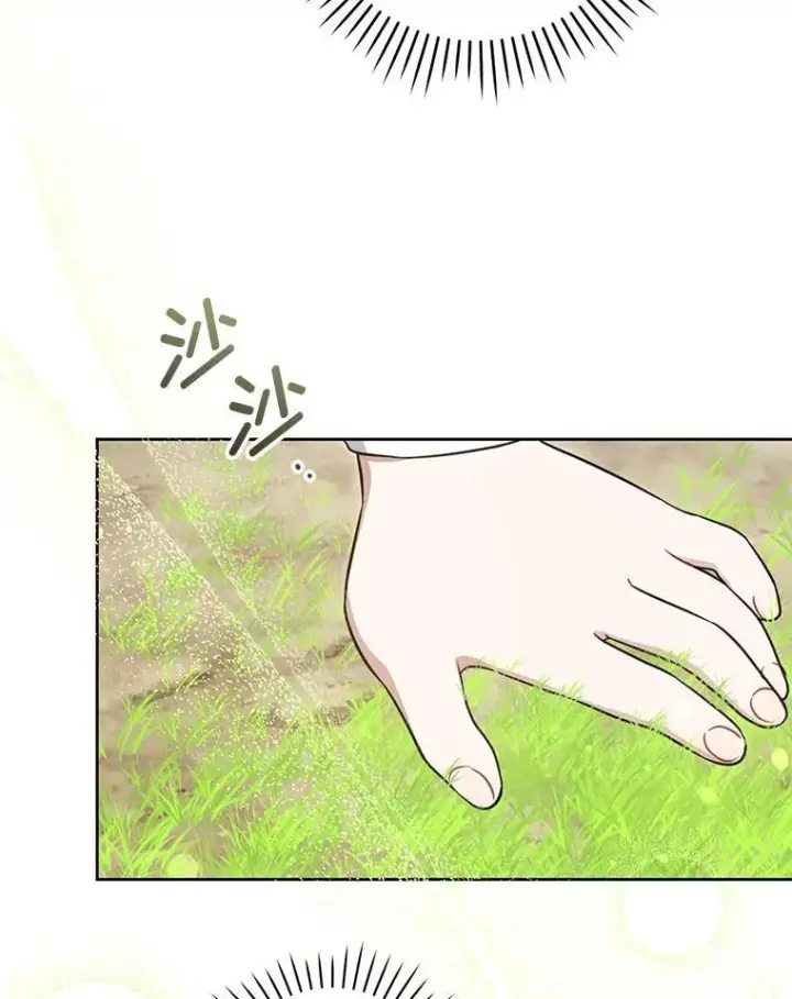 漫画《请给我奶嘴》87.问答第92张图