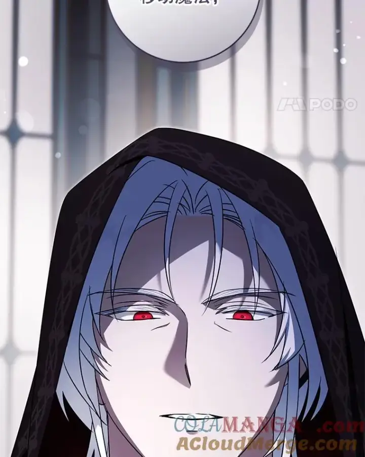 漫画《请给我奶嘴》89.黑魔法师再现第133张图